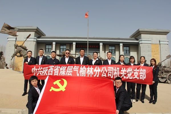 黨建引領(lǐng)聚合力 提質(zhì)增效促發(fā)展1.JPG