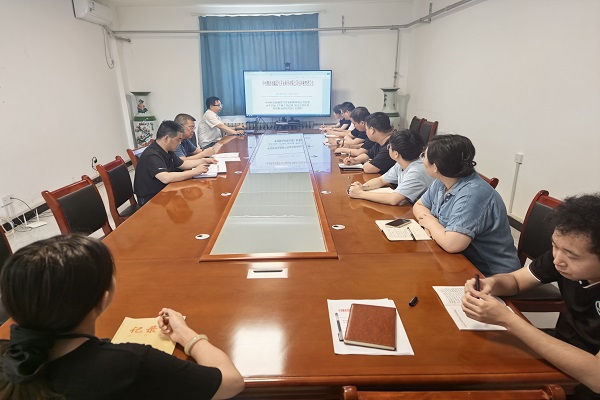 作風建設教育專題會.png